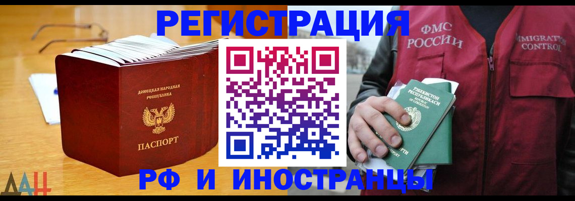 пропишу в квартире в Нижнекамске